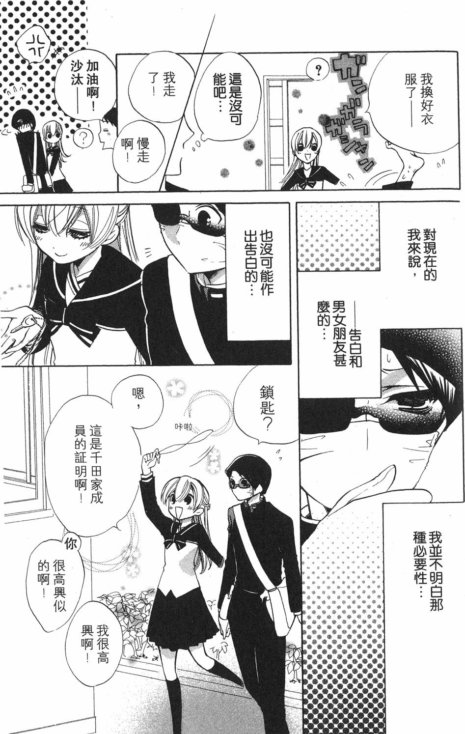 第169页