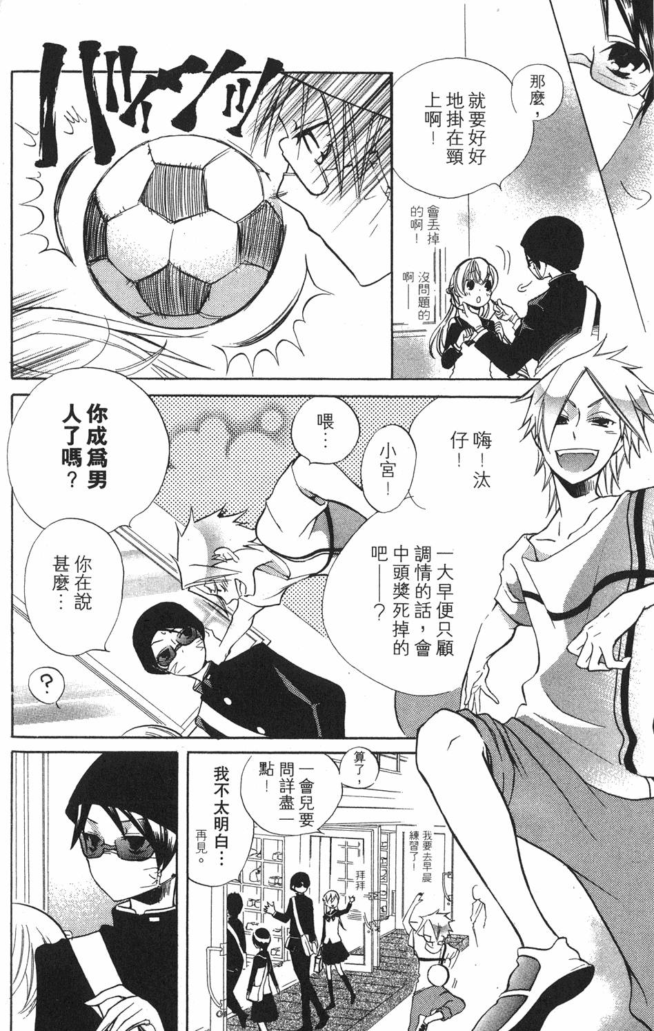 第170页