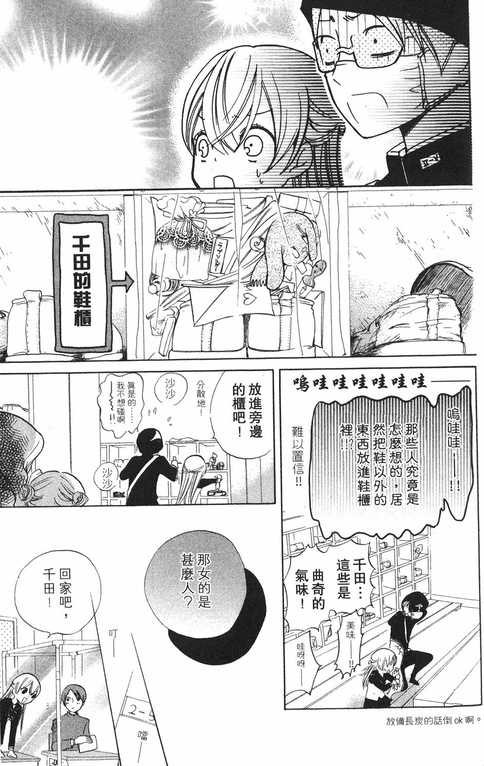 第171页