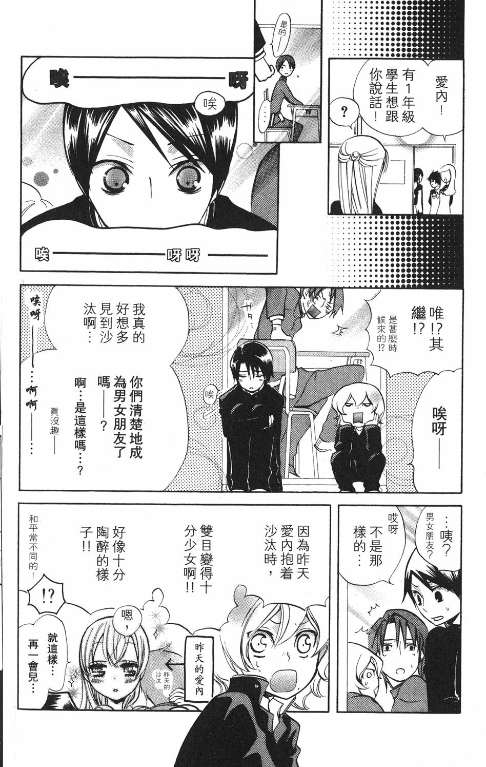 第172页