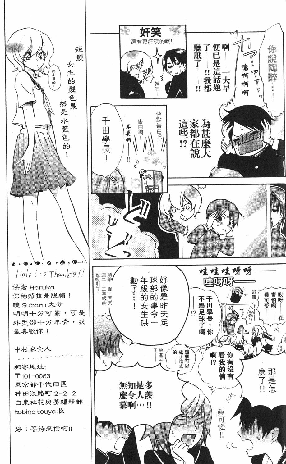 第173页
