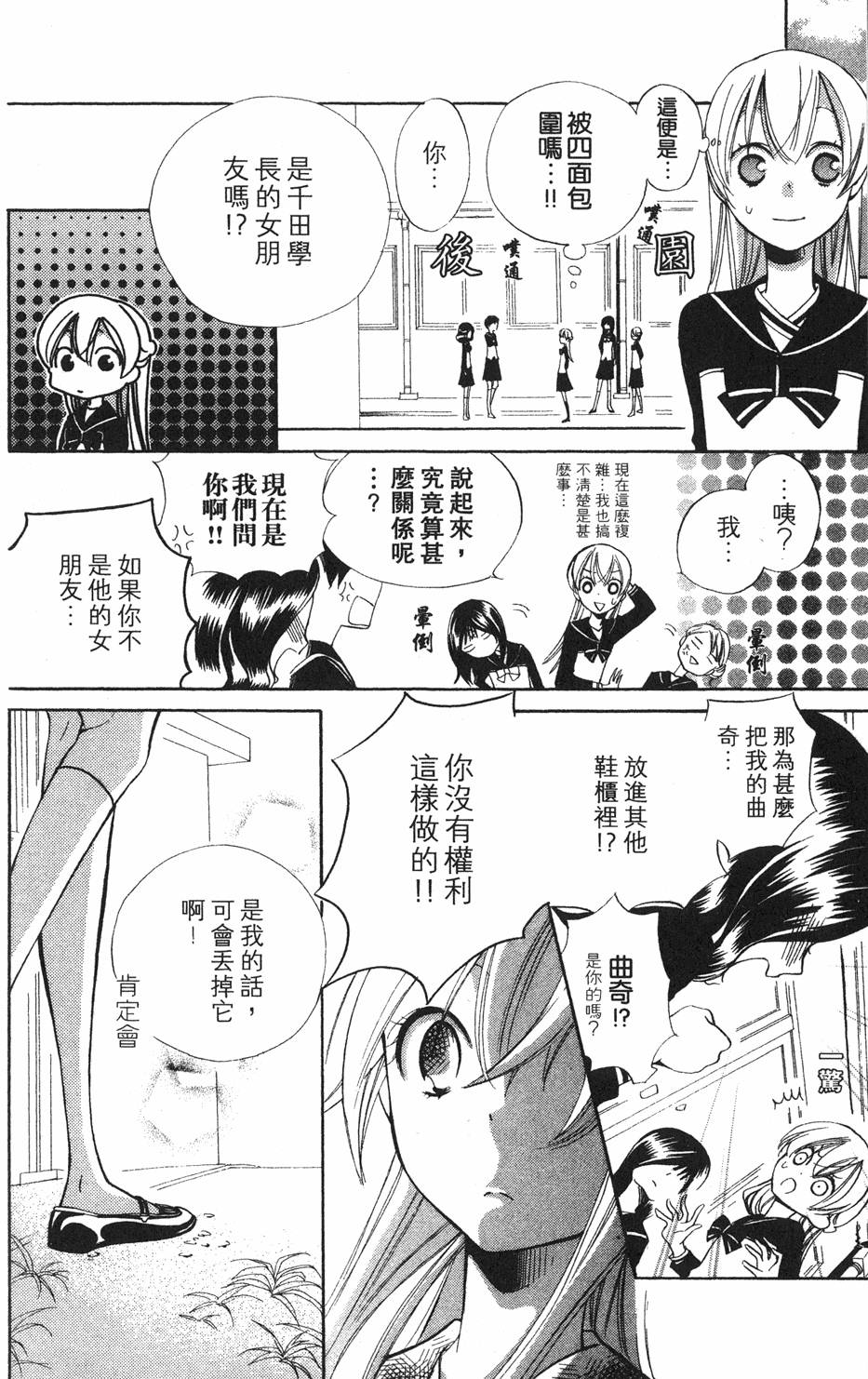 第174页