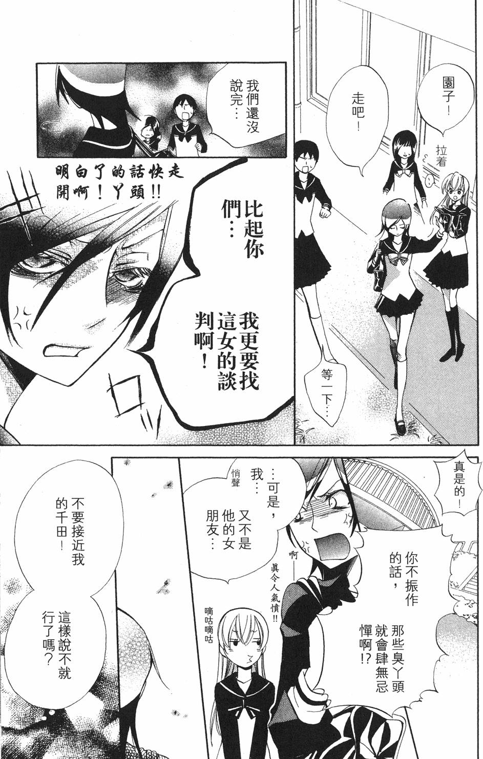 第175页