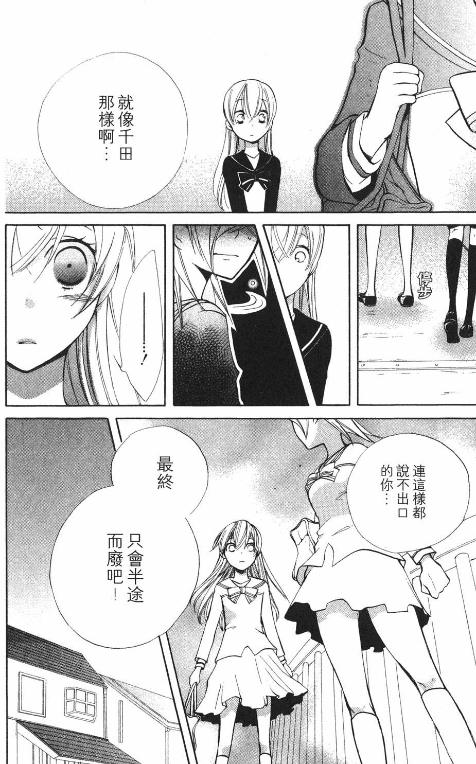 第176页