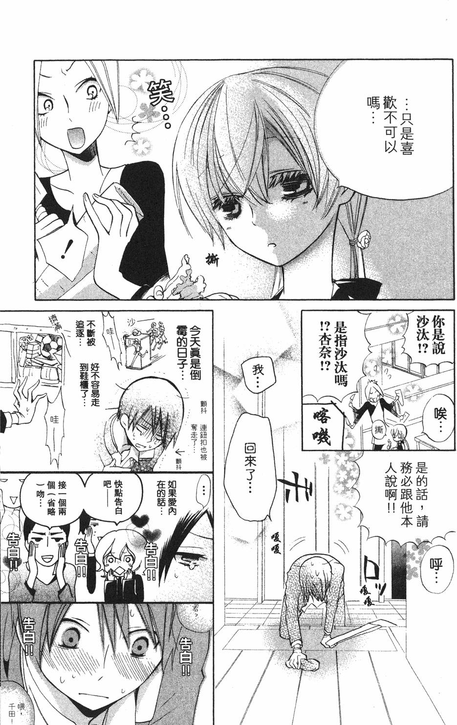 第177页