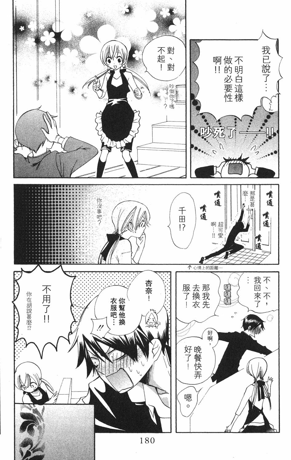 第178页