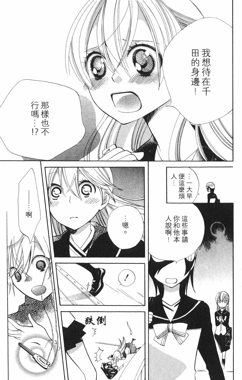 第183页