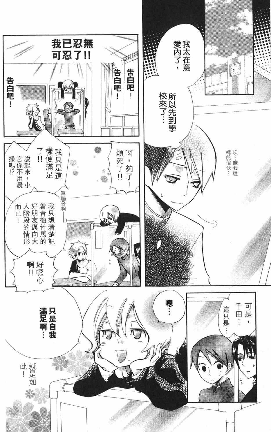 第184页