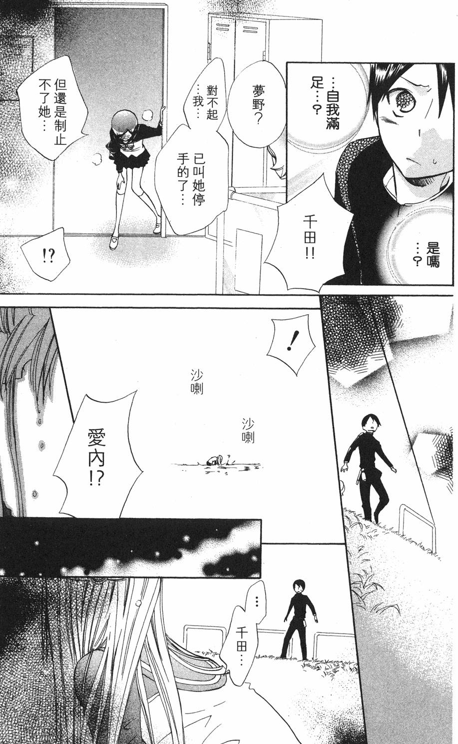 第185页