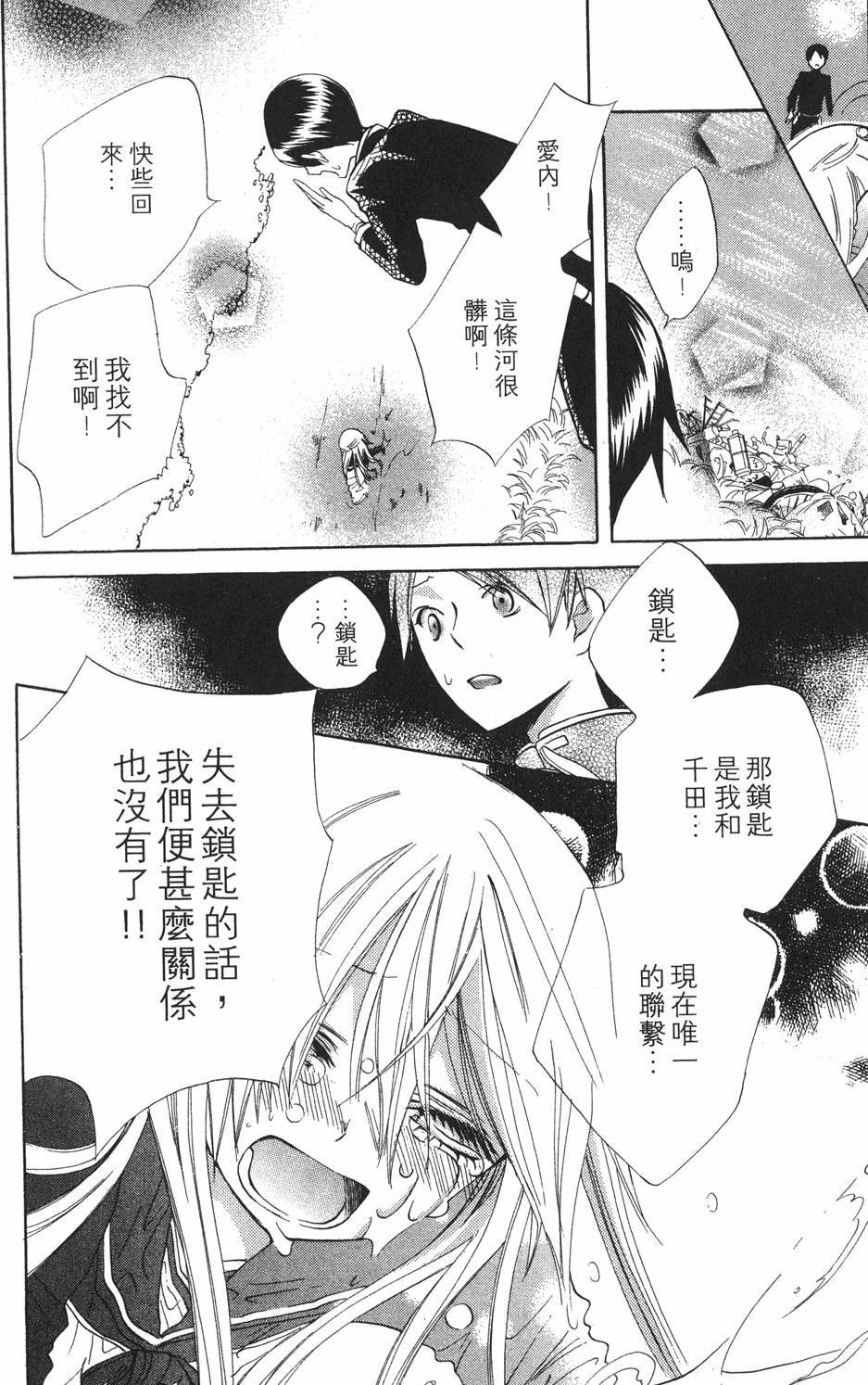 第186页