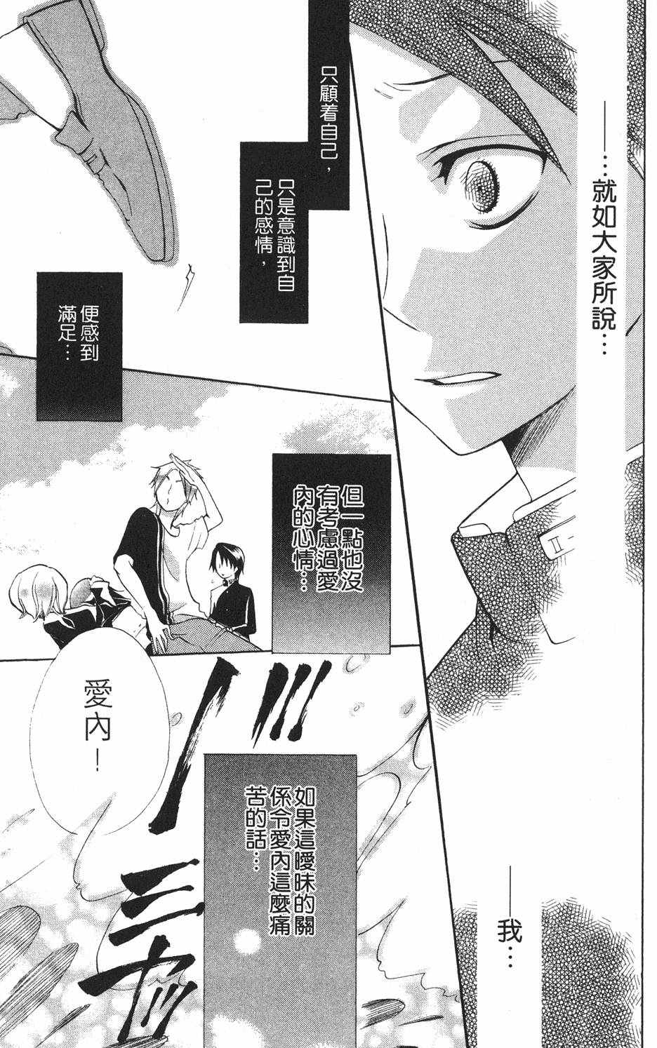 第187页