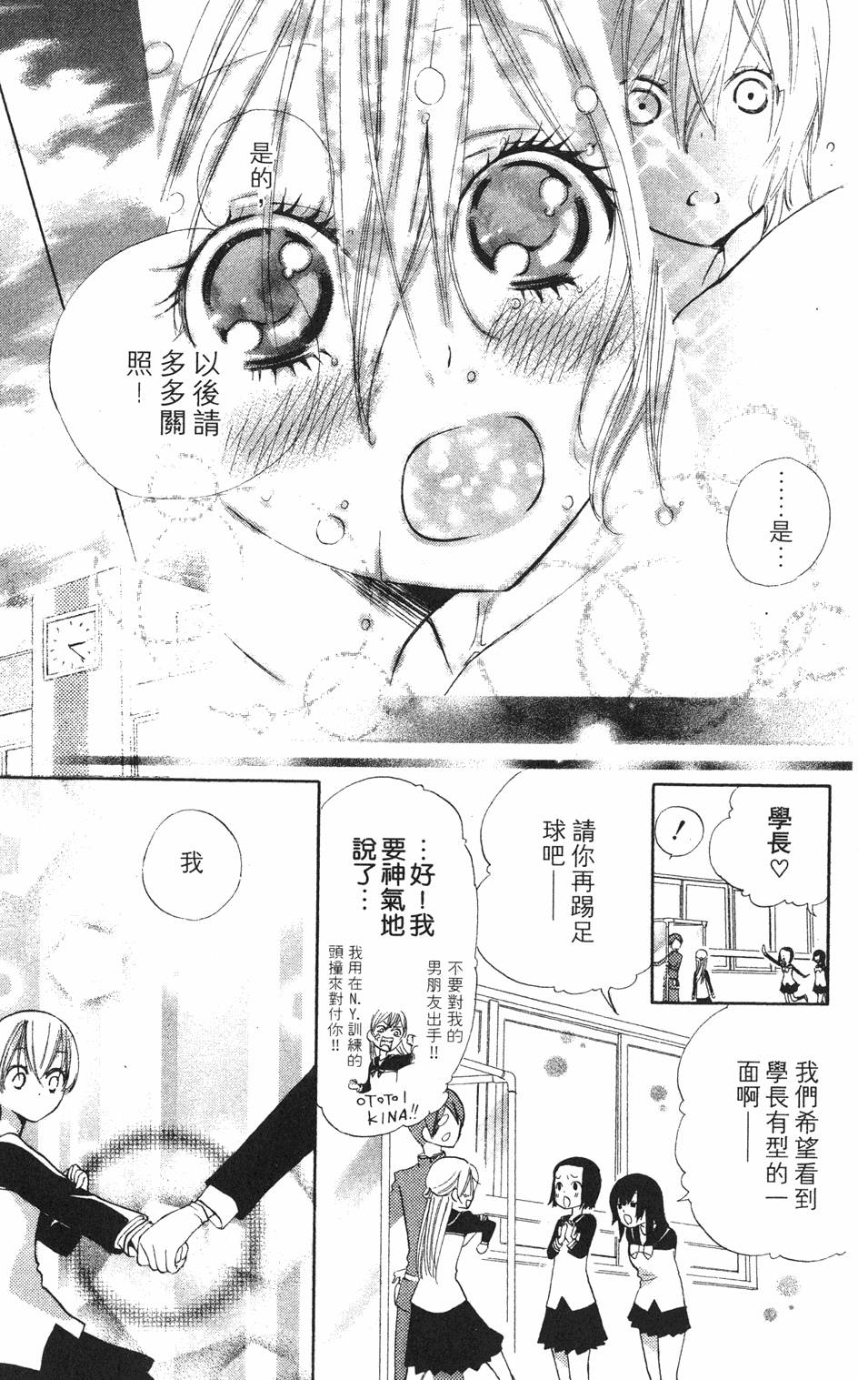 第191页