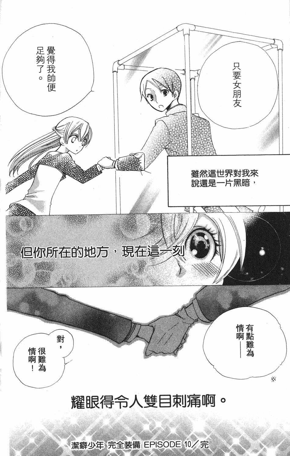 第192页