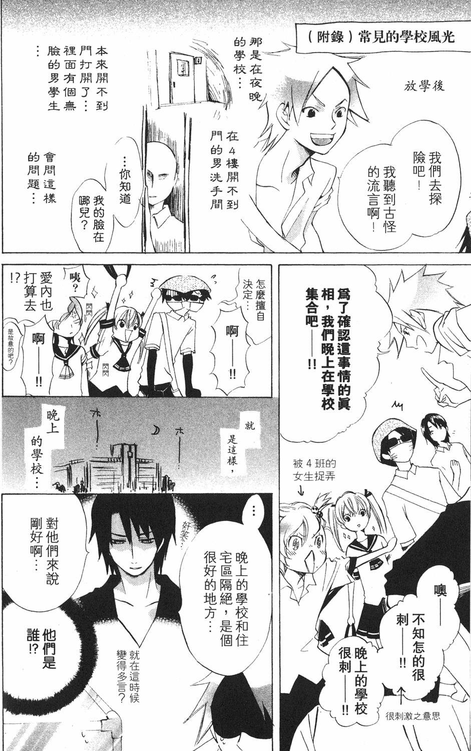 第194页