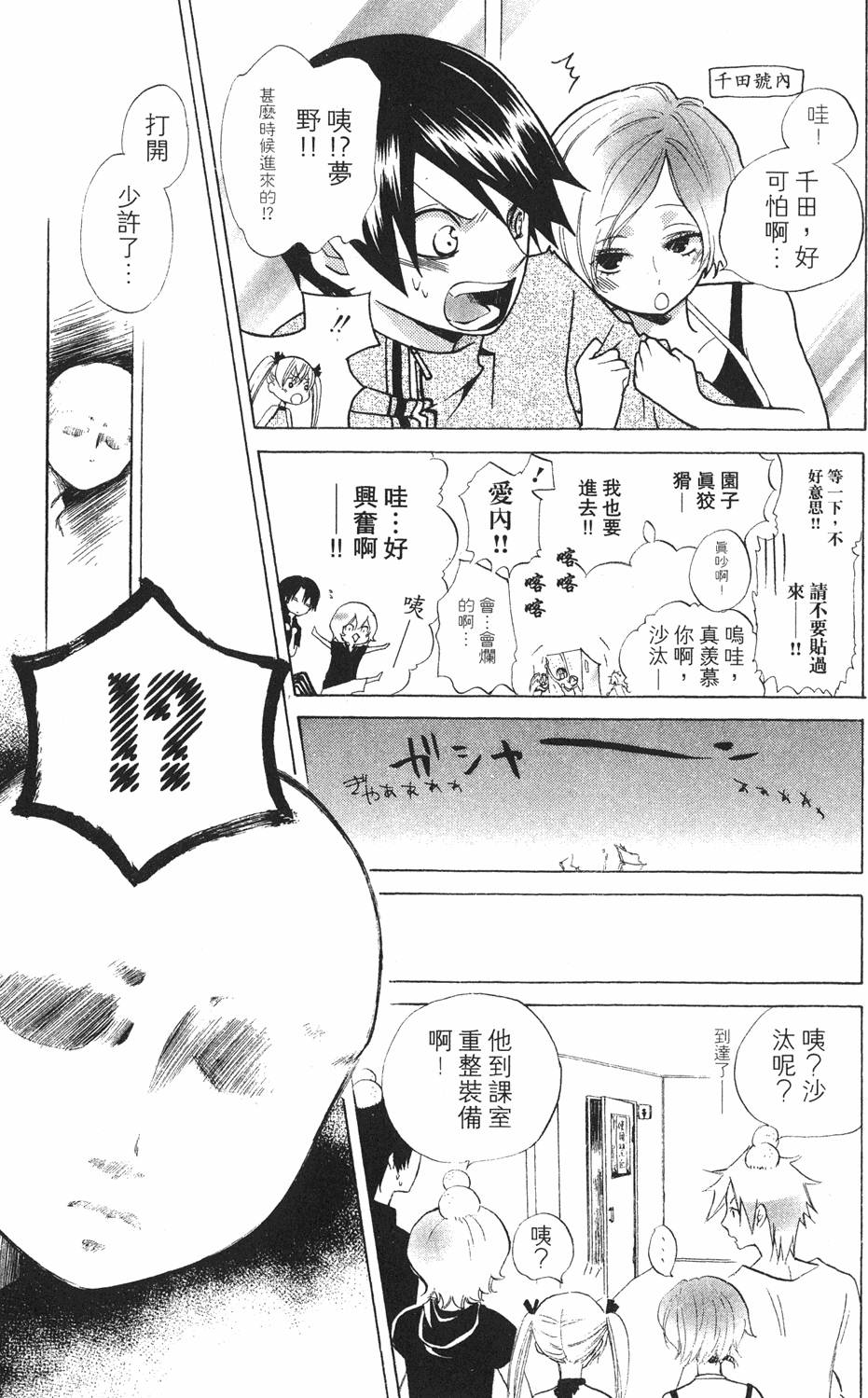 第195页