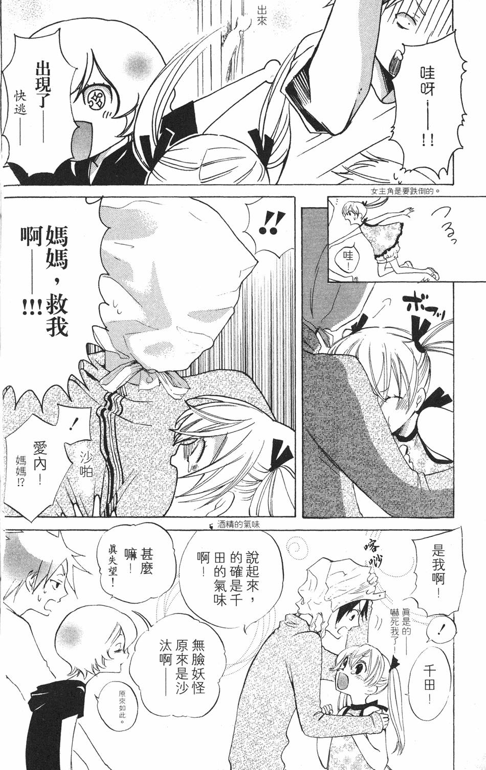 第196页