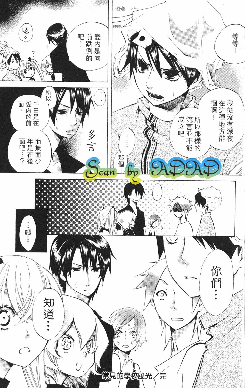第197页