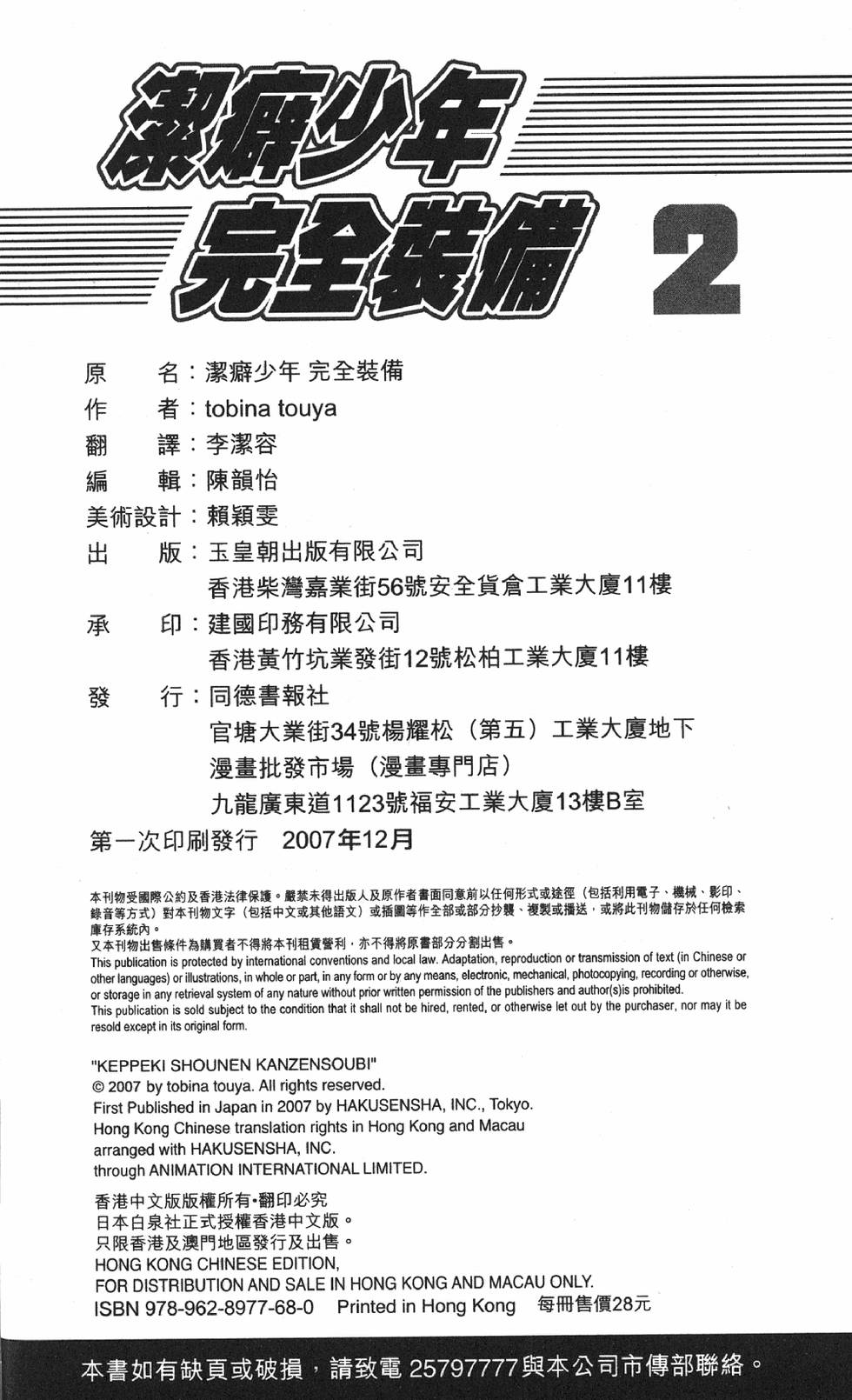 第198页