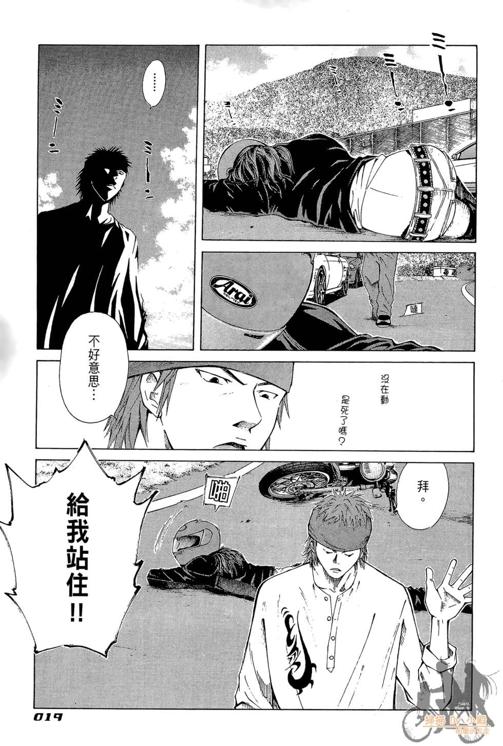 第18页