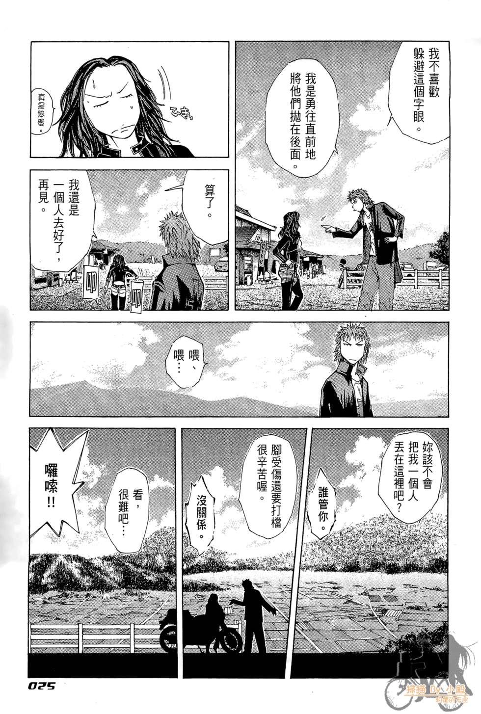 第24页