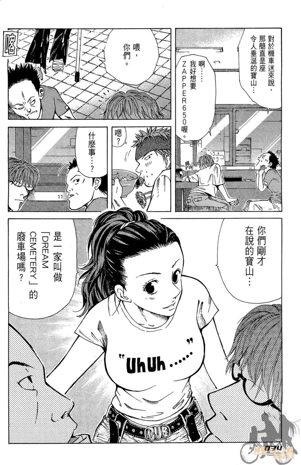 第33页