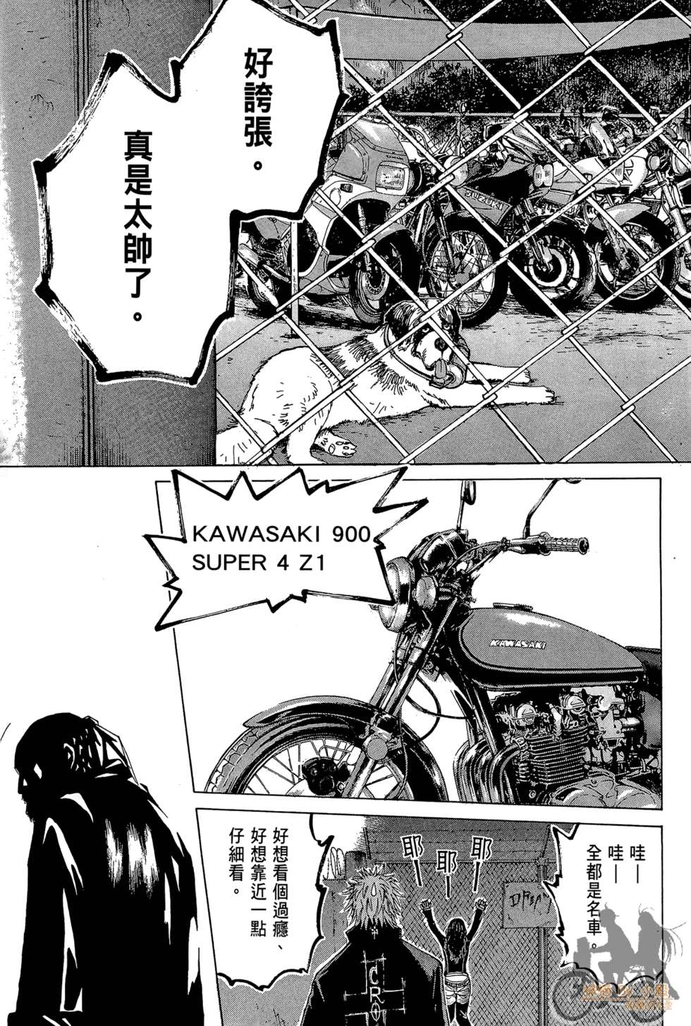 第38页