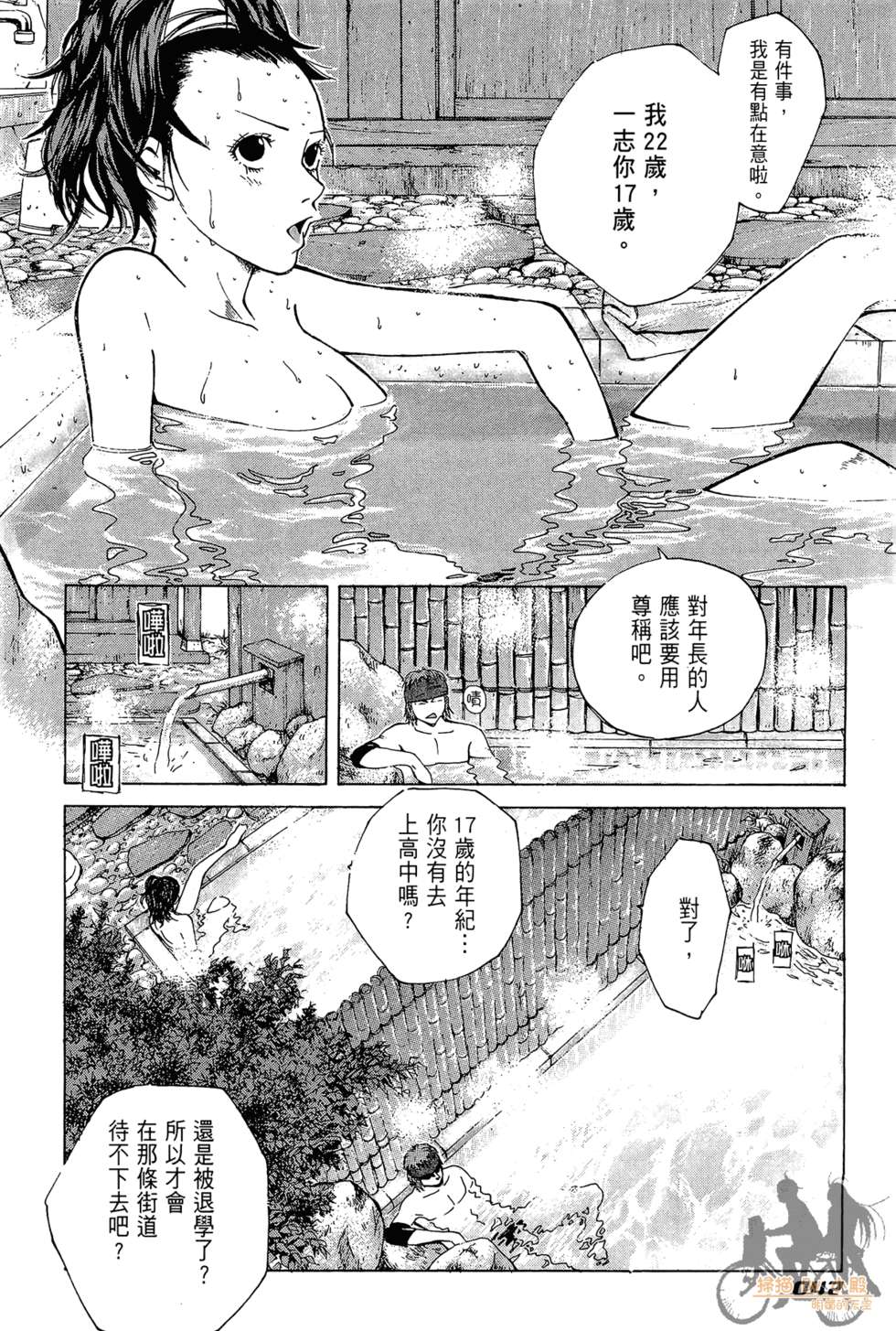 第41页