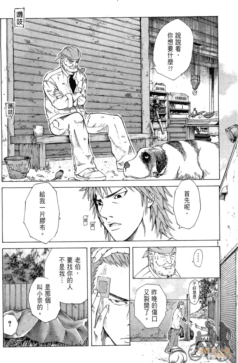 第47页