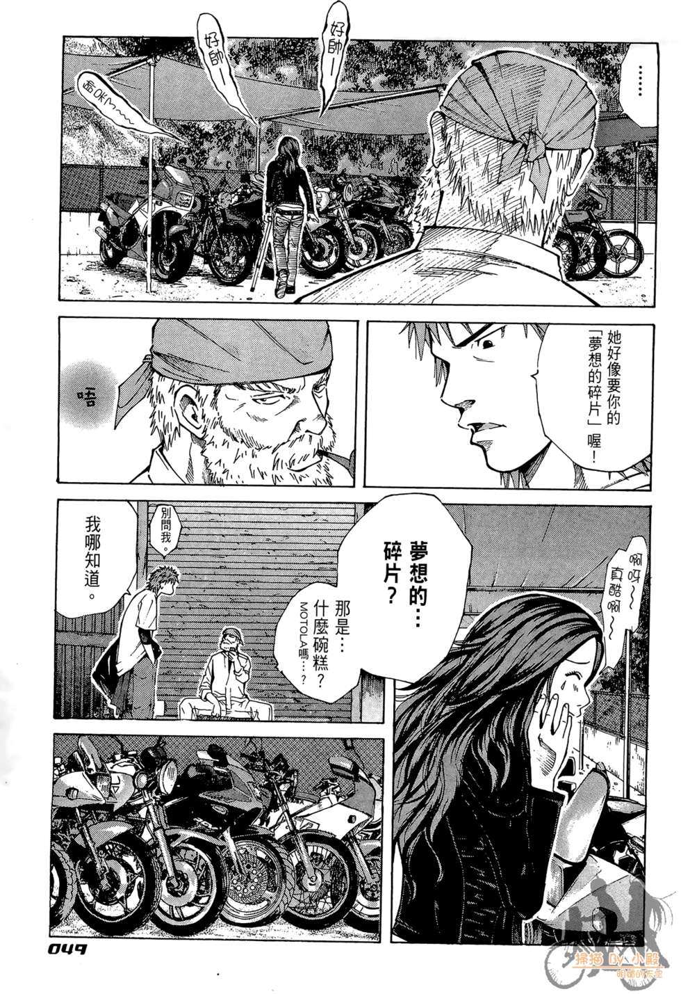 第48页