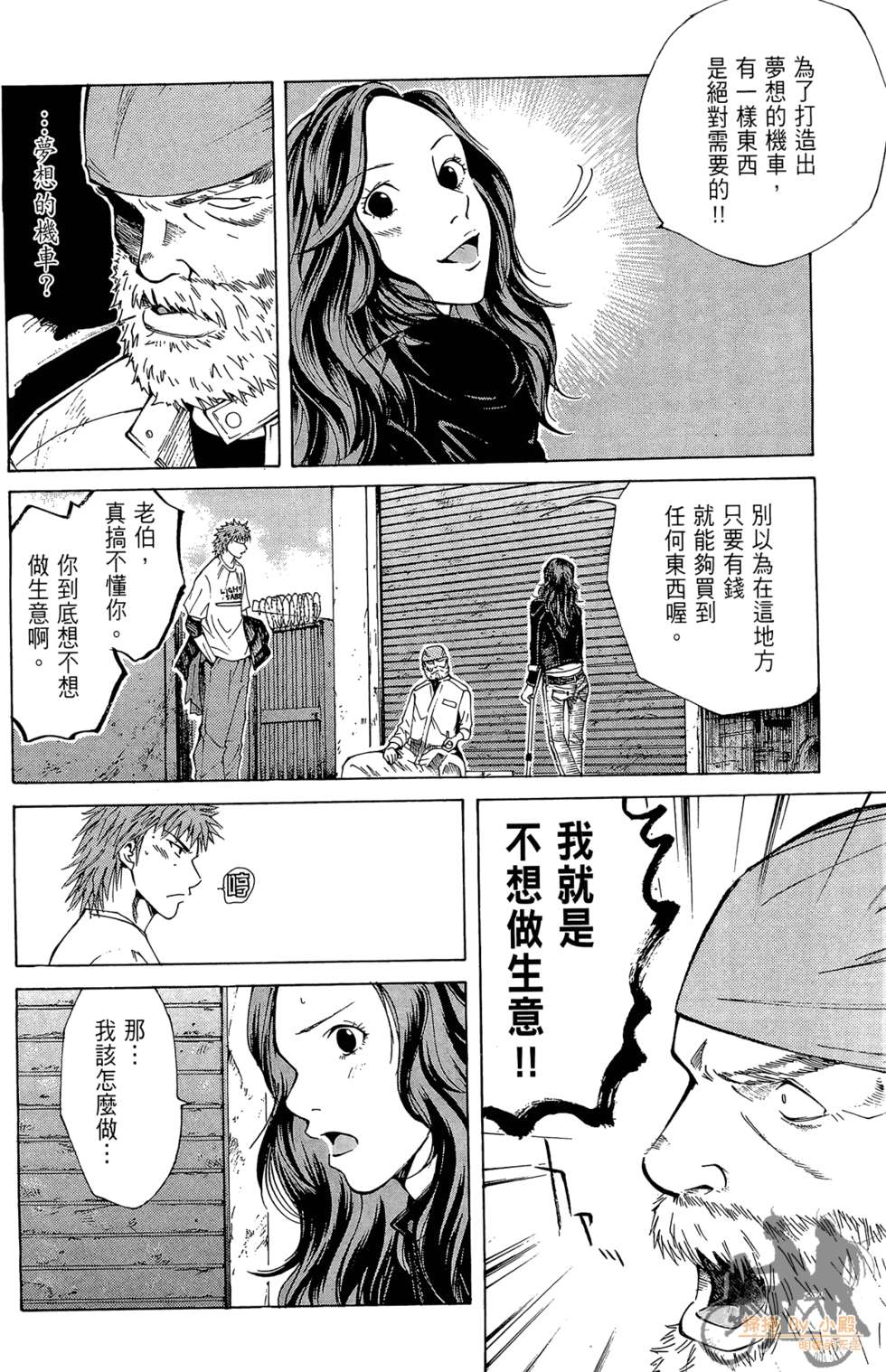 第49页