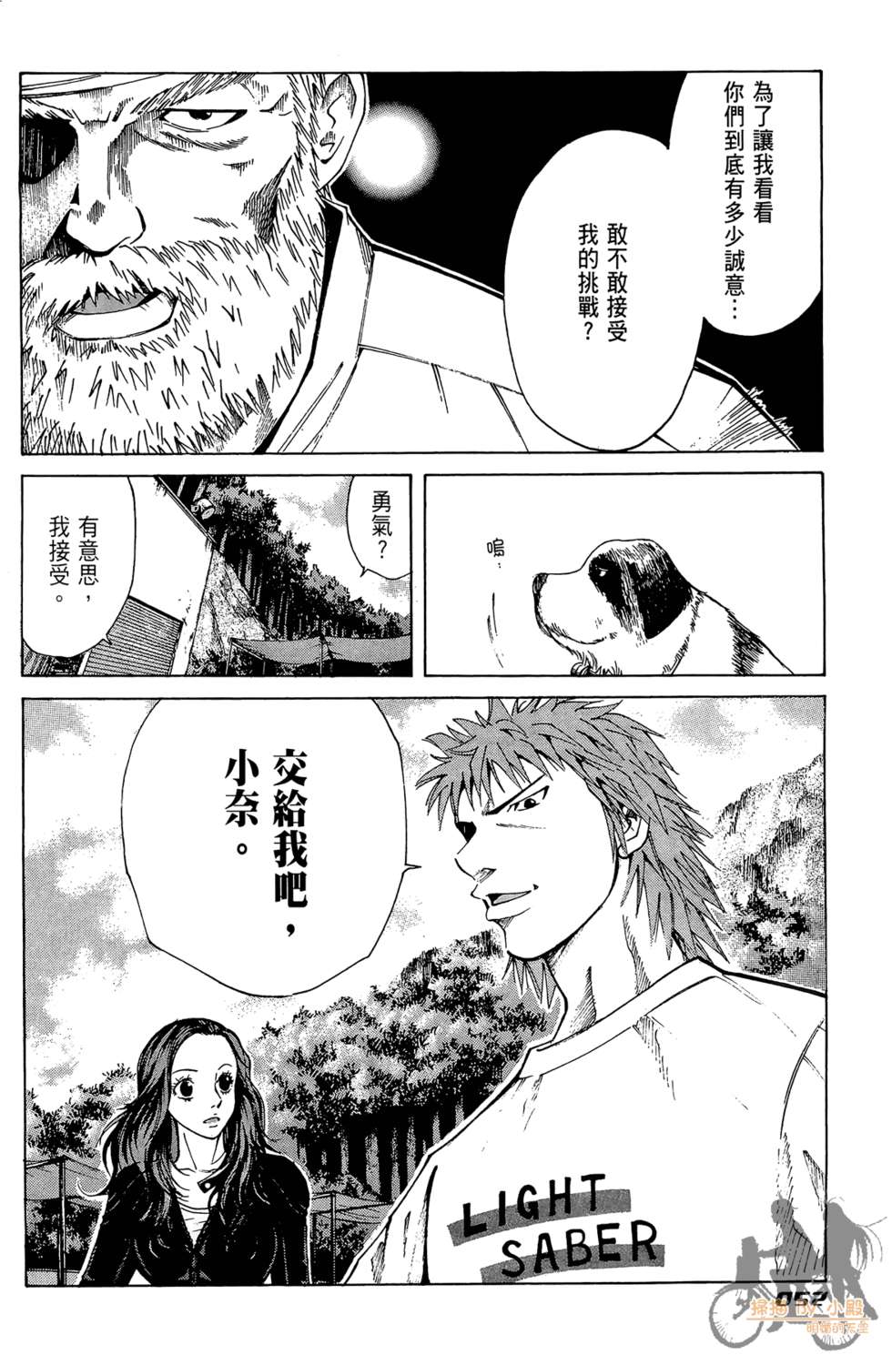 第51页
