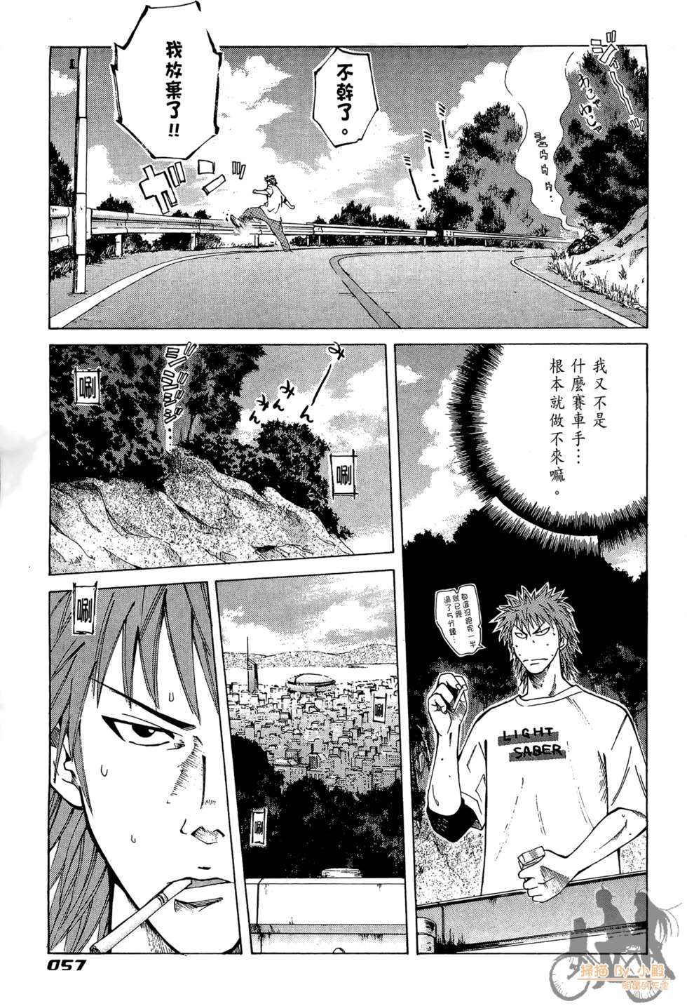 第56页