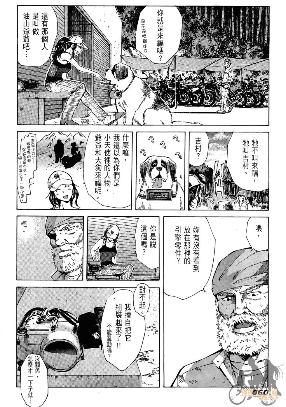 第59页