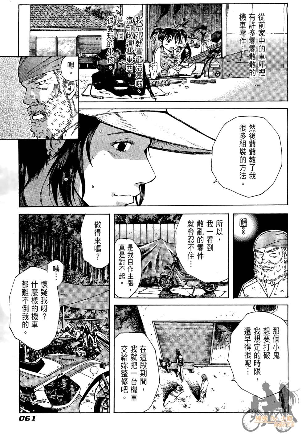 第60页