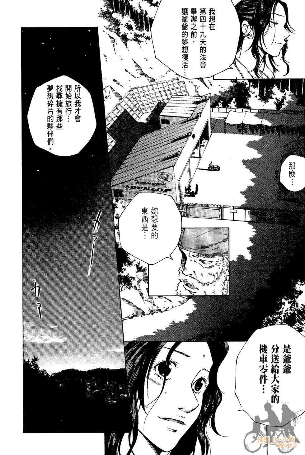 第63页