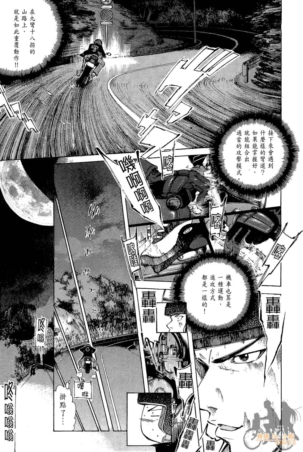 第66页