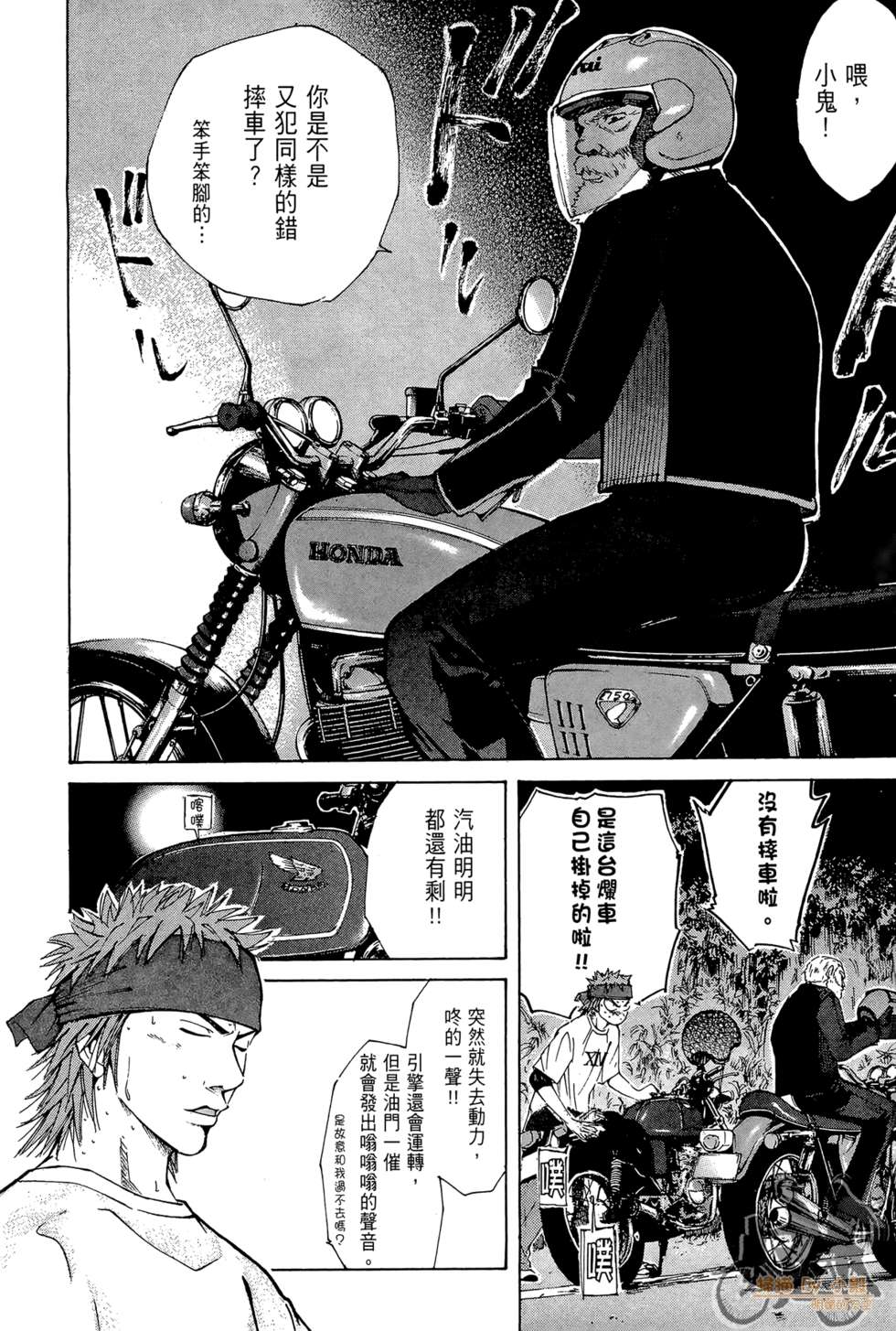 第67页