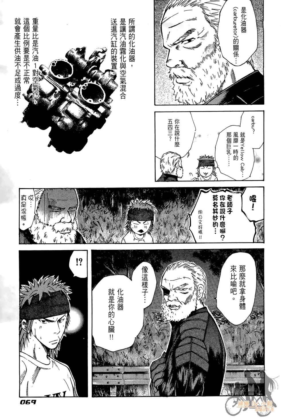 第68页