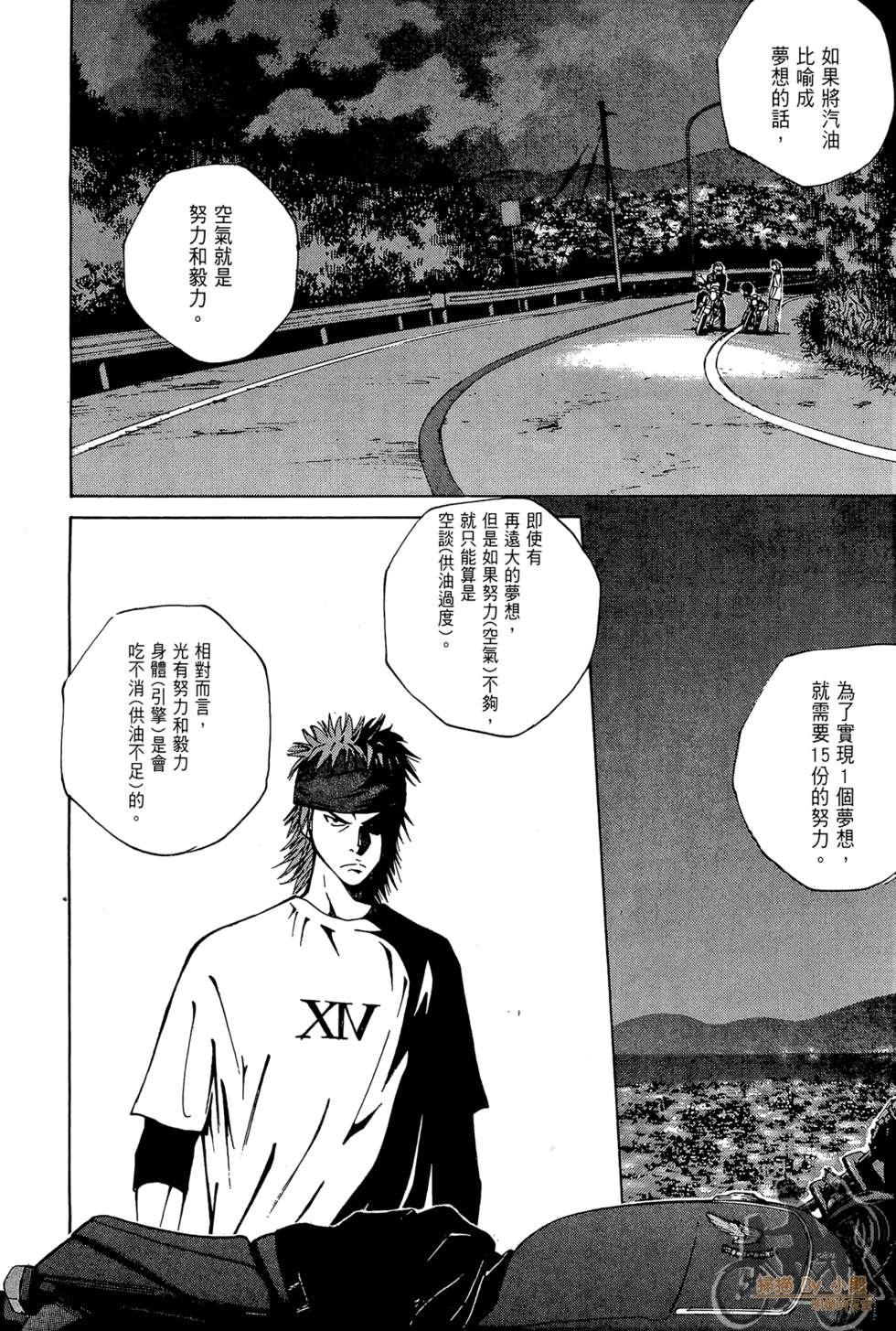 第69页