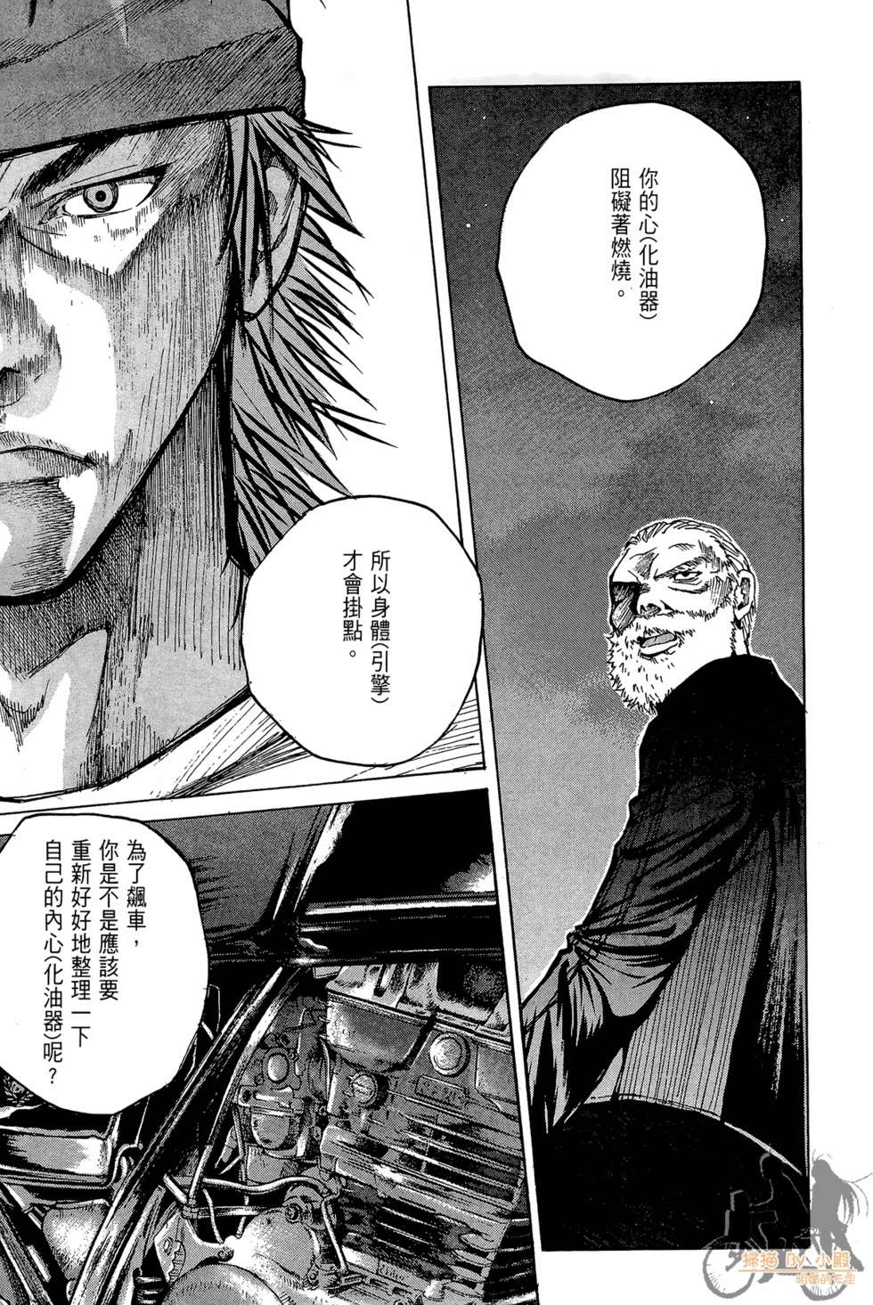 第70页
