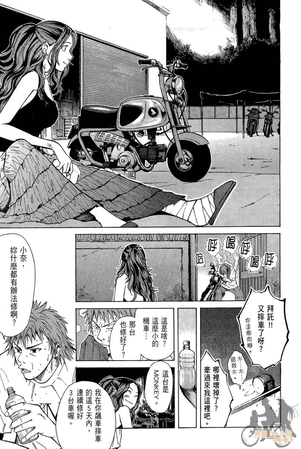 第74页
