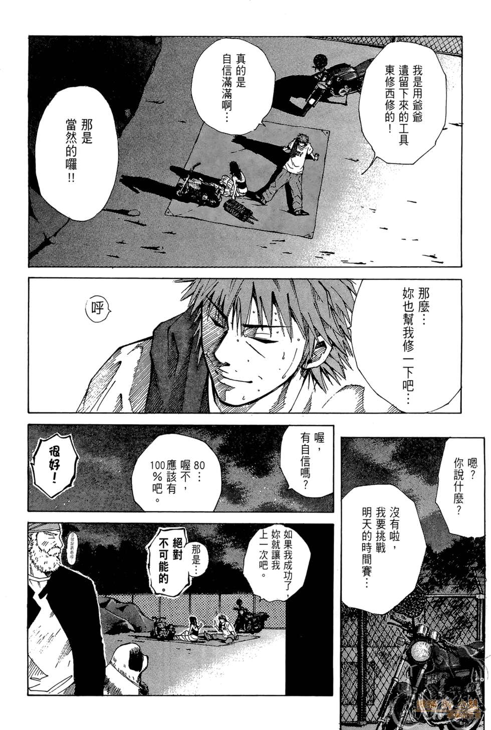 第75页