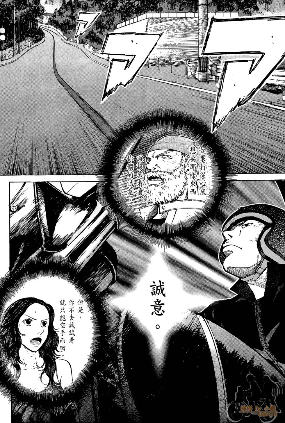 第79页