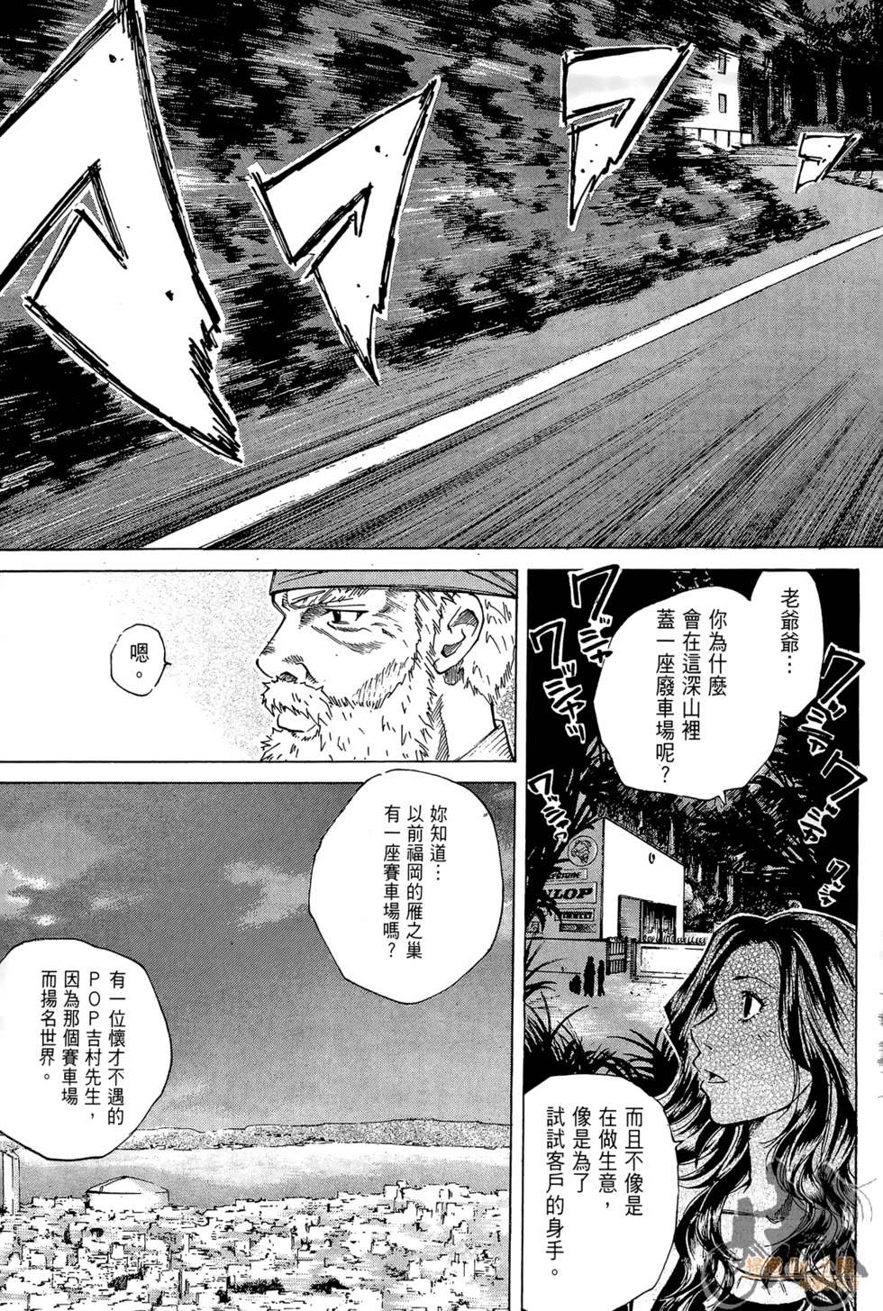 第80页