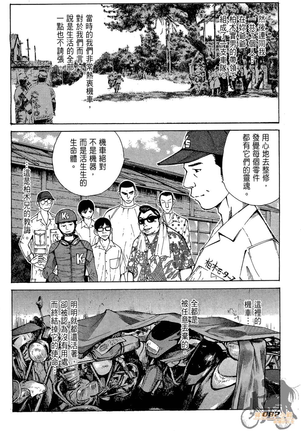 第81页