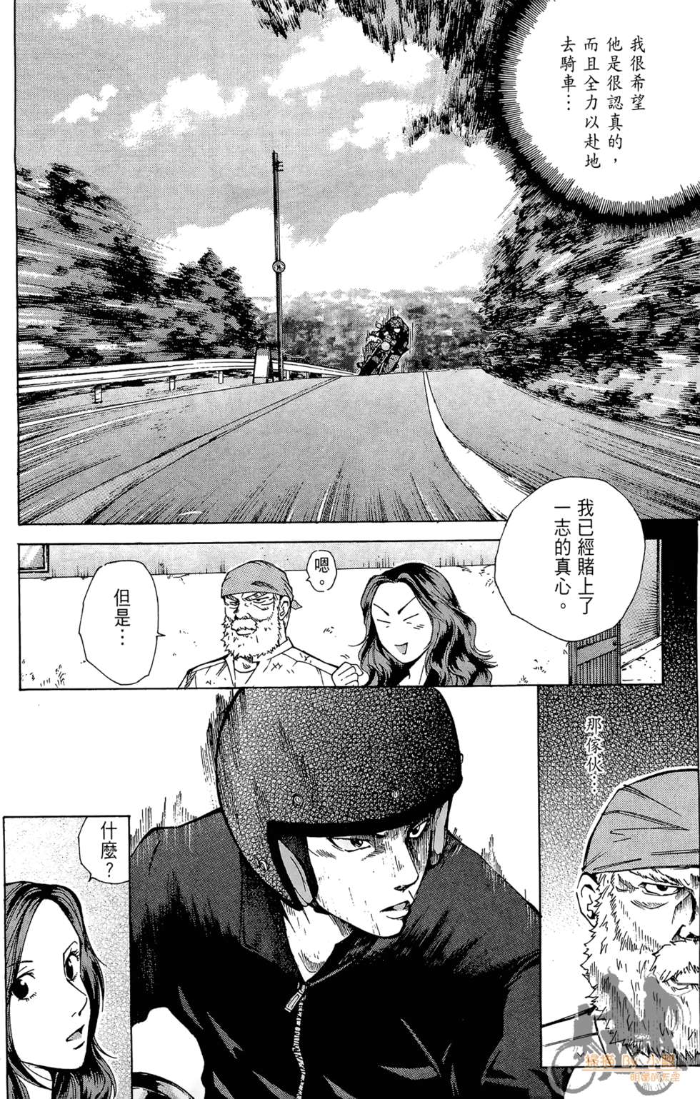 第83页
