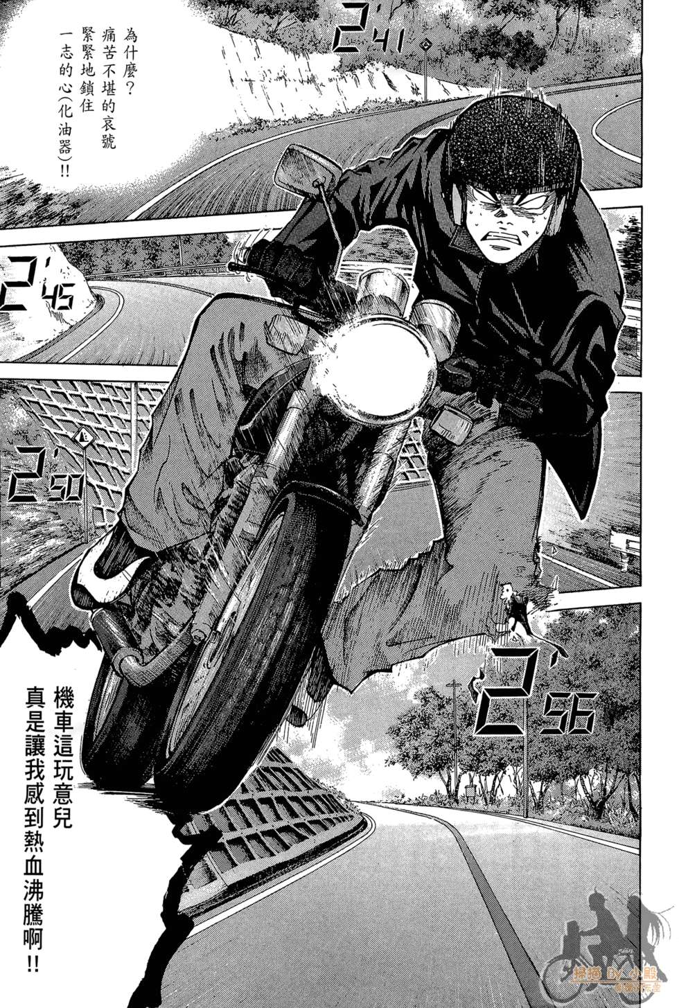 第86页