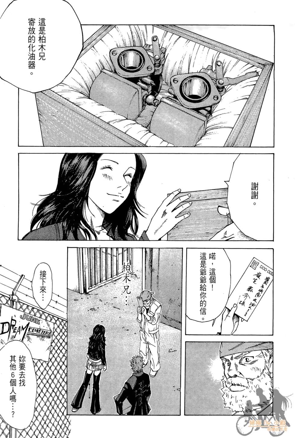 第88页