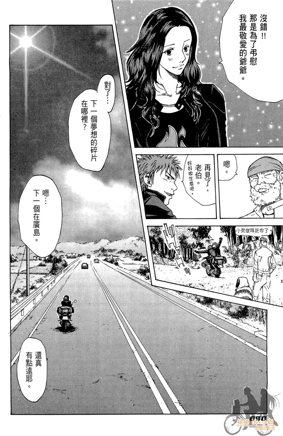第89页