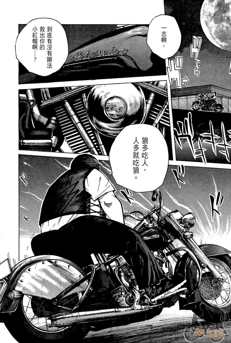 第93页